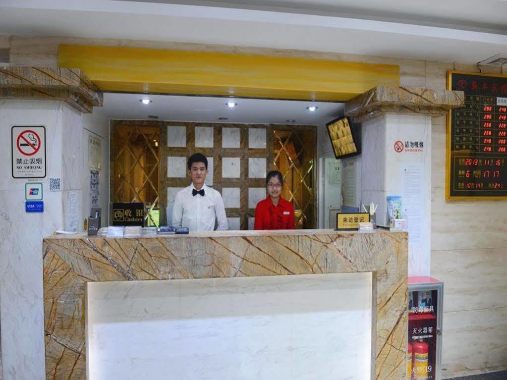 Xinghe Boutique Hotel Guangzhou Bus Station Branch Екстериор снимка